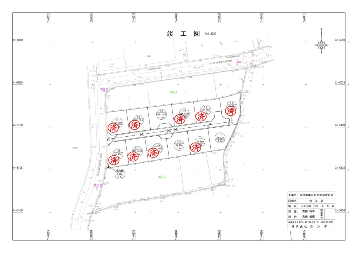 大村市黒丸町【全12区画】