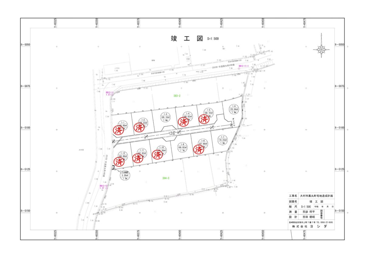 新着情報の画像